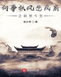 ������籯����֮ǰ������