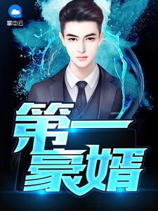 ��һ����