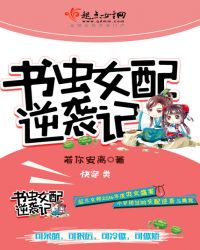 ���Ů����Ϯ��