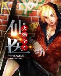 ��ȫ����ҽ