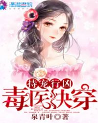 �ֳ����ף���ҽ�촩