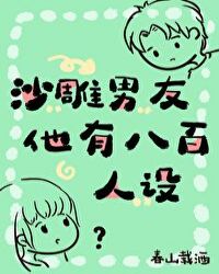 ɳ���������а˰�����[�촩]