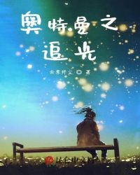 ������֮׷��