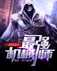 ĩ��֮��ǿ��еʦ