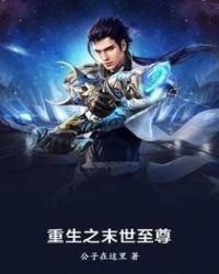 ����֮ĩ������