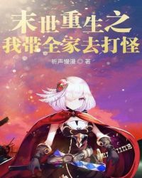 ĩ������֮�Ҵ�ȫ��ȥ���