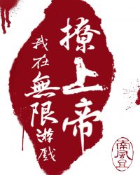 ����������Ϸ���ϵ�