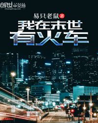 ����ĩ���л�