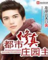 ��������ׯ԰��