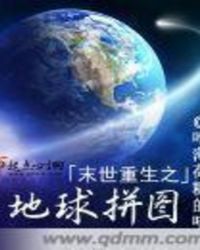 ĩ������֮����ƴͼ