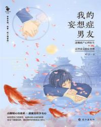 �ҵ�����֢����