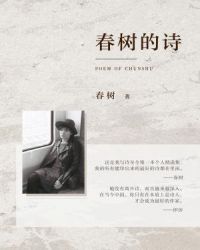 ������ʫ