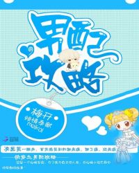 �촩֮���乥��