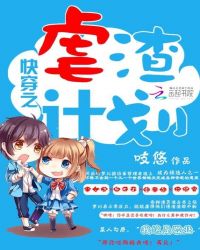 �촩֮Ű���ƻ�