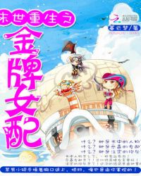 ĩ������֮����Ů��