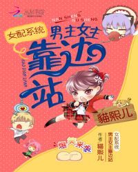 Ů��ϵͳ������Ů������վ