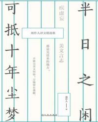 ����֮�У��ɵ�ʮ�곾�Σ����������ľ�ѡ��