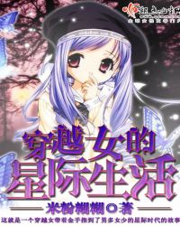 ��ԽŮ���Ǽ�����