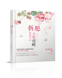 �촩֮��Ը��������