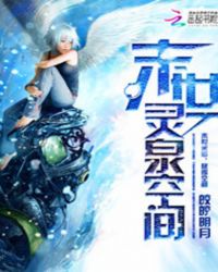 ĩ����Ȫ�ռ�