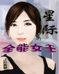 �Ǽ�ȫ��Ů��