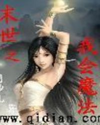 ĩ��֮�һ�ħ��