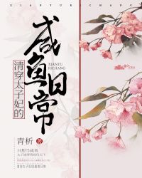 �崩̫�����������ճ�