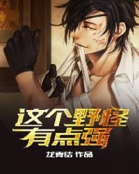 ���Ұ���е�ǿ