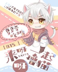 [BTS]��ѽ��һ��ߣèѽ