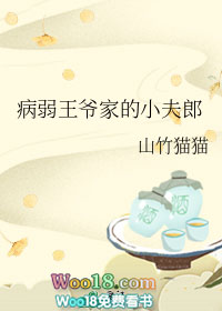 ������ү�ҵ�С���ɣ���Խ��