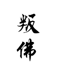 �ѷ����ɮvs��̫�ࣩ