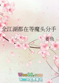 ȫ�������ڵ�ħͷ����