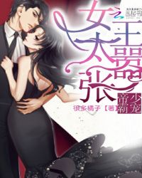 ���ٰԳ裺Ů����̫����