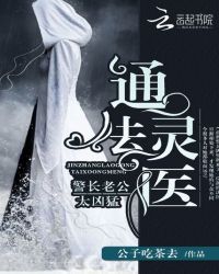 ͨ�鷨ҽ�������Ϲ�̫����