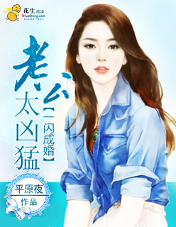 һ���ɻ飺�Ϲ�̫����