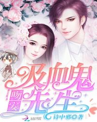 �ǰ�����Ѫ������