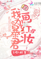 ��Ϊ��������ױ