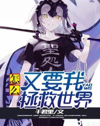 ��ô��Ҫ����������