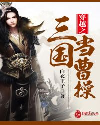 ��Խ֮�������ܲ�