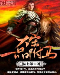 ����һƷ����