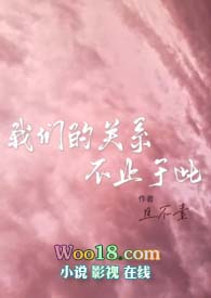 ���ǵĹ�ϵ��ֹ�ڴ�