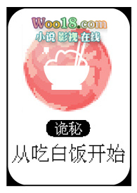 ���أ��ӳ԰׷���ʼ