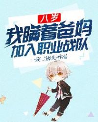 ���꣬�����Ű������ְҵս��