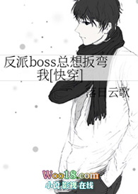����boss���������[�촩]