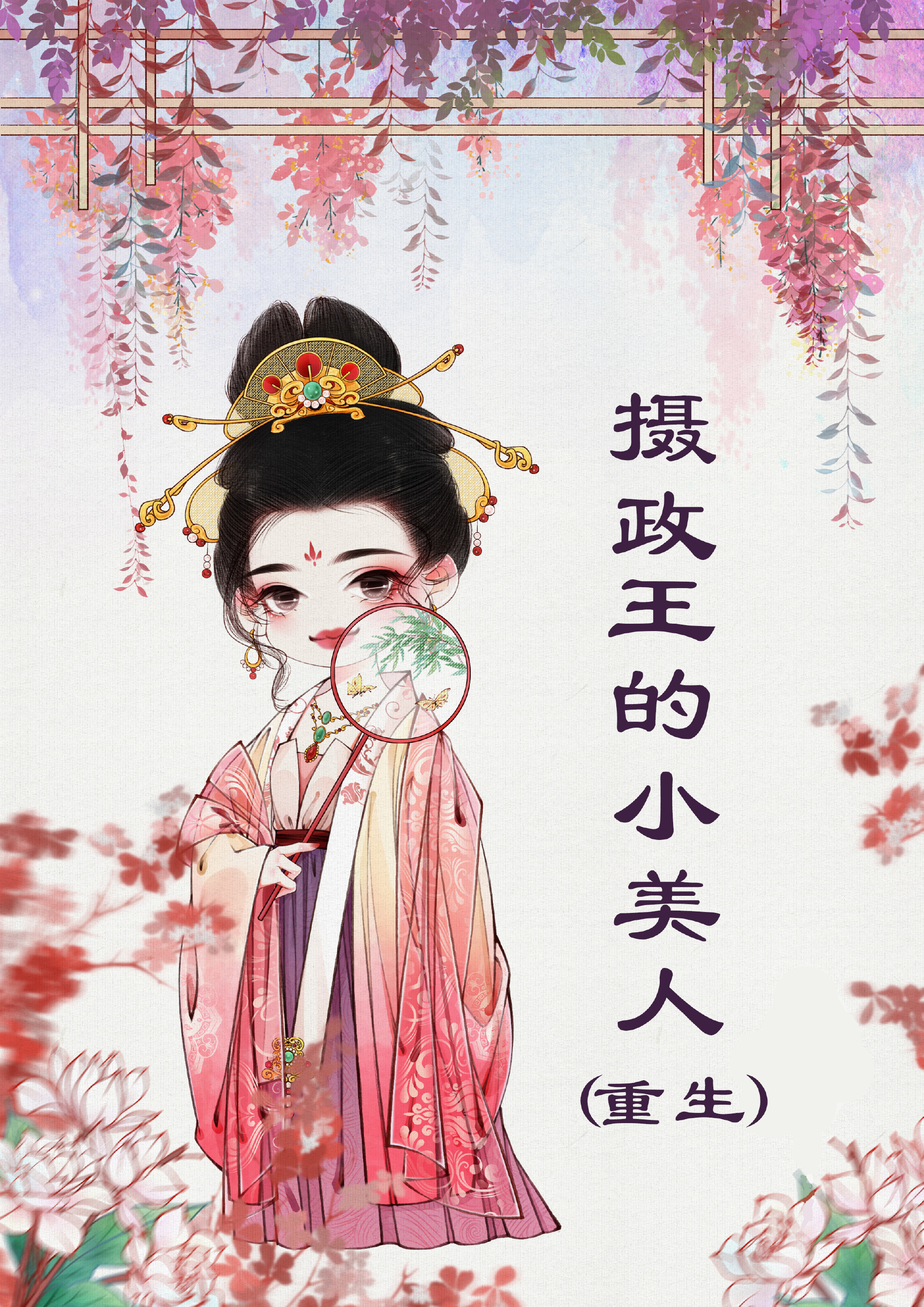 ��������С���ˣ�������