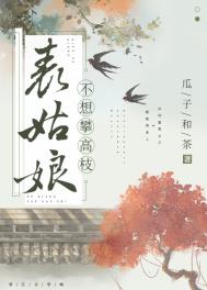 �����ﲻ���ʸ�֦