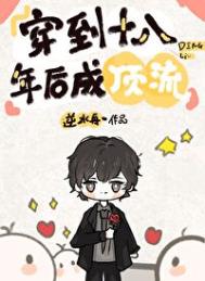 ����ʮ�����ɶ���