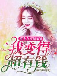 �����������ҵ���ұ�ó���Ǯ