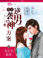 �촩֮��ʽ��Ϯ���񷽰�