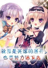 ���������ݵ�չ��ҲҪŬ������ȥ